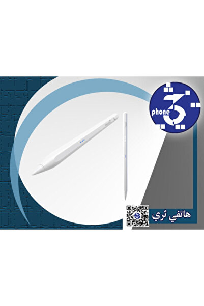 TIKNIA Tecnal Smart Stylus Pen for High-Precision Writing and Drawing