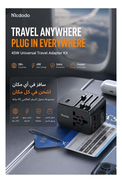 Mcdodo Travel Adapter, 5-Port 3 USB-C 2 USB-A, 45W PD Fast Charging, 150+ Countries, Black