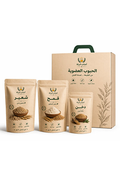 OEMS الحبوب العضوية