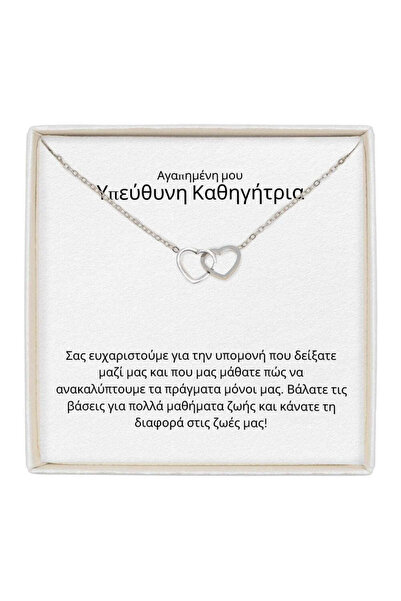 The Jewel Heart Κολιέ Soulmate Spark Ασημί, Ανοξείδωτο Ατσάλι, με Μήνυμα - Δώ...