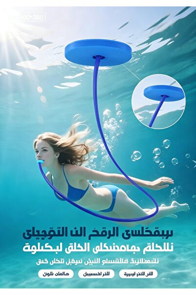 Generic Brand أنبوب تنفس السباحة – تصميم مركزي، يساعد على تحسين التقنية، مزود...