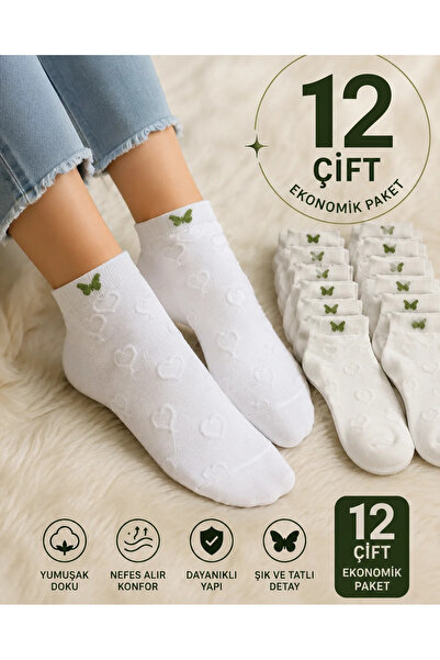 EfemİcGiyim Heart Embossed Butterfly Patterned Ankle Length Booties Socks 12 ...