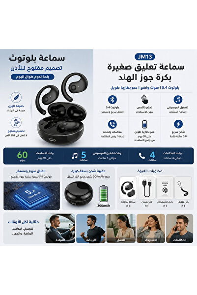 Generic سماعات أذن لاسلكية JM13 بتقنية البلوتوث 5.4 مع تحكم باللمس وعلبة شحن