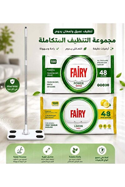 Fairy Floor Cleaner with Two Packs of Wet Cleaning Wipes (2 X 100 Wipes)