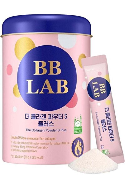 BB LAB مسحوق الكولاجين إس بلس بنكهة الجريب فروت - كولاجين بحري منخفض الجزيئات...