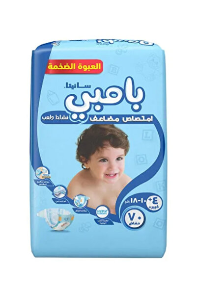 Sanita Bambi حفاضات ميجا باك - مقاس 4+، كبير+، 18-10 كجم، 70 حفاضة