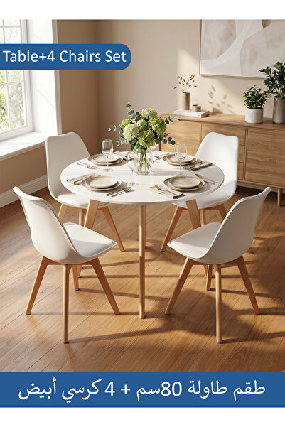 Taimi 5-Piece Dining Set, White Modern Round Table | 80x80x70cm with 4 White ...