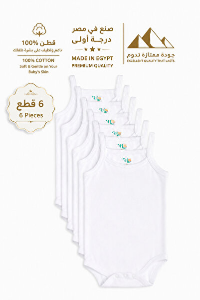 NICE LOOK 6 قطع من الملابس الداخلية البيضاء بدون أكمام مصنوعة من القطن بنسبة ...