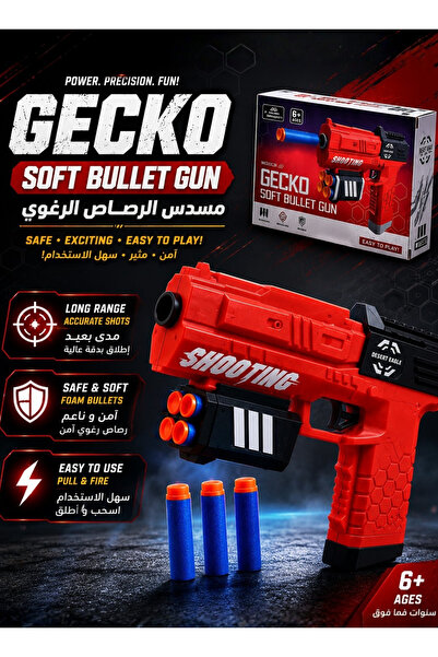 Toy مسدس جيكو ذو الرصاصات الإسفنجية للأطفال