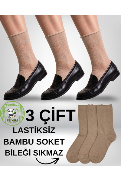 FENRA STUDIO 3-Piece Natural Bamboo Elasticless Socks Beige