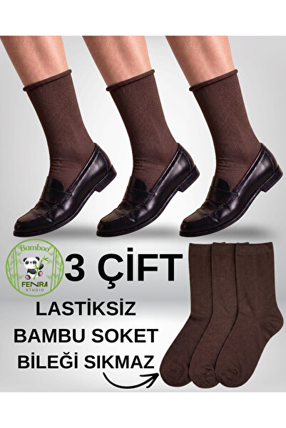 FENRA STUDIO 3-Piece Natural Bamboo Elasticless Socks Brown