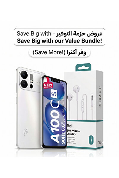 İtel هاتف ذكي A100cs، سعة 128 جيجابايت + 8 جيجابايت (3+5) رام، لون أبيض سحابي...