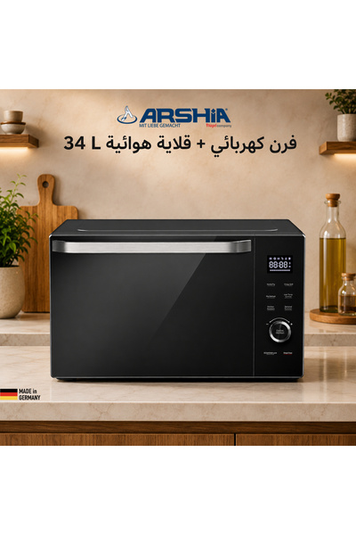 Arshia Multifunctional Oven - 34 Liter Capacity - with Air Fry and Grilling F...
