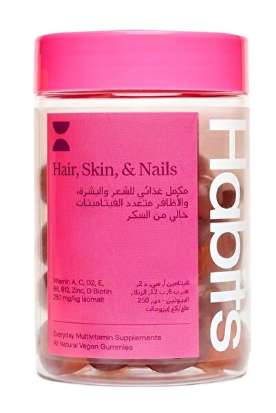 Habits بيوتين 250 ملغ 60 علكة