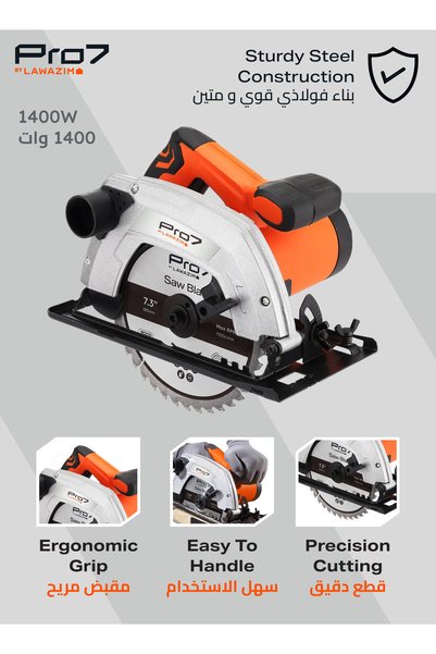 Lawazim Pro7 1400W Circular Saw - 4800RPM High-Power Precision Cutting with Steel Build & Anti-Vibration