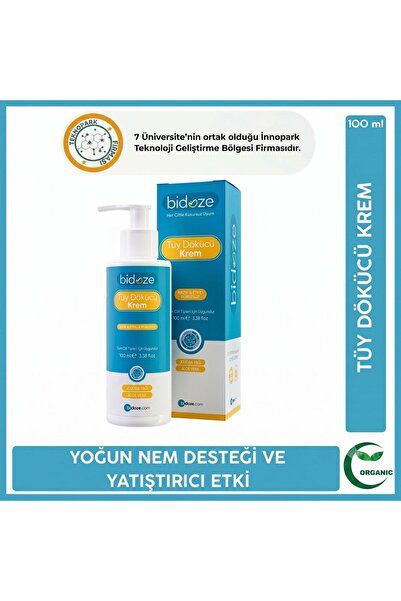 BİDOZE كريم إزالة الشعر 100 مل |   النعومة مع زيت الألوفيرا وجوز الهند