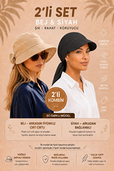 MYZİ STORE قبعة صيفية نسائية بتفاصيل فيونكة (قابلة للتعديل)