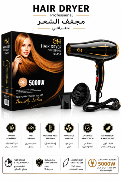 Baytix HOME 5000W Professional Hair Dryer, Beauty Hair Dryer, High Power Fast...