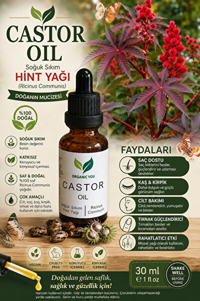 ORGANICYOU زيت الخروع المعصور على البارد (ريسينوس كومونيس) 30 مل، معجزة الطبيعة