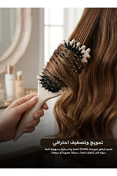 Yallabena مشط شعر من قش القمح للتجعيد والتصفيف - 20 سم+