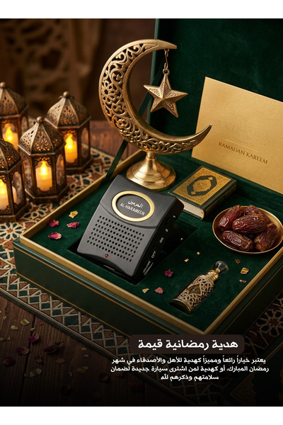 Generica شاحن سيارة ذكي مع منبه لأوقات الصلاة - منبه إسلامي للسائقين - مستوى ...