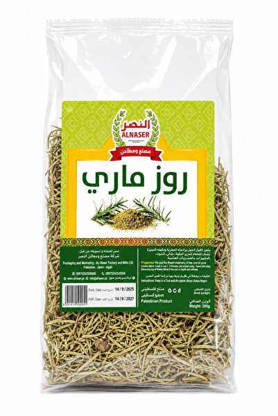 AL SHERESH FOOD Natural rosemary -alnaser rosemary -al -nasr size 200g