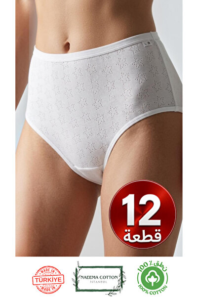 Roft & Pink 12-Piece Women's White 100% Cotton Star Hole Panties Set Made in ...