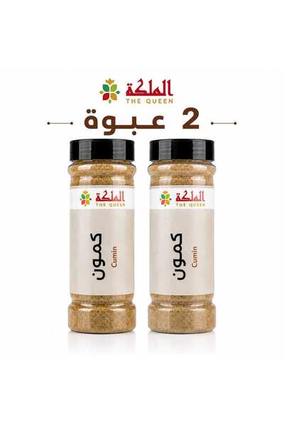 THE QUEEN Cumin Powder – Pack of 2
