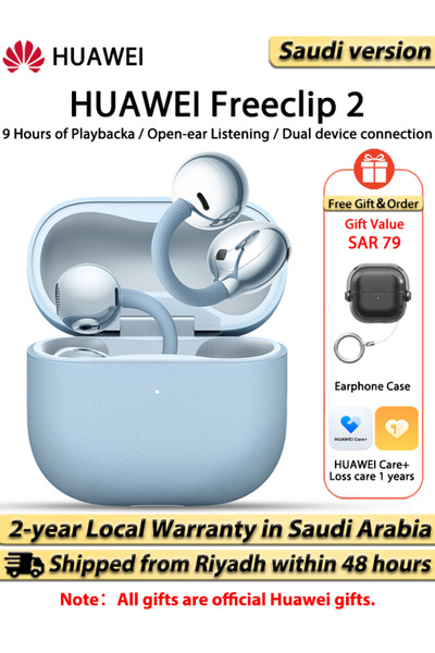 Huawei سماعات أذن لاسلكية فري كليب 2، سماعات بلوتوث، عمر بطارية يصل إلى 38 سا...