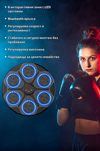 clickzu Boxing Target With Bt For Music Playback, Rgb Lights For Interactive ...