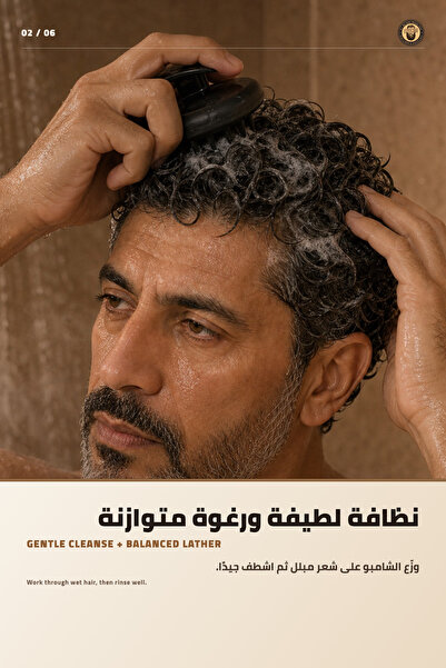 Diggn'It شامبو شعر فاخر |   مسك 250 مل