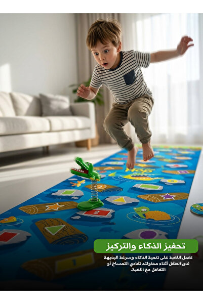 Generic لعبة التفاعلية للقفز على شكل تمساح، لعبة رمي داخلية للأطفال، للعب مع ...