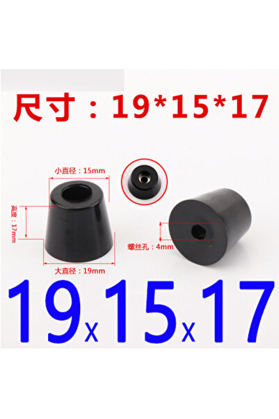 Choice 19X15X17 MM 8pcs Foot Pad Full Tips Table Box Speaker Furniture Leg Sh...