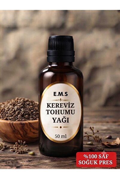 E.M.S AVM 50 مل من زيت بذور الكافور، زيت طبيعي نقي 100% معصور على البارد.