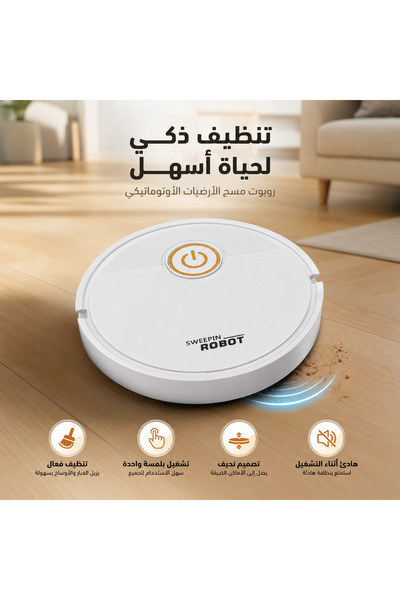 Primo Plus مكنسة كهربائية ذكية روبوتية Ruay RA1