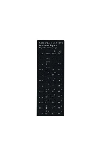 Choice Black Korean English Spanish Italian Korean Keyboard Stickers Frosted ...