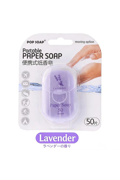 Choice6 3 Portable Hand Soap Sheets for Travel | Dissolving Cleanser Wipes | ...