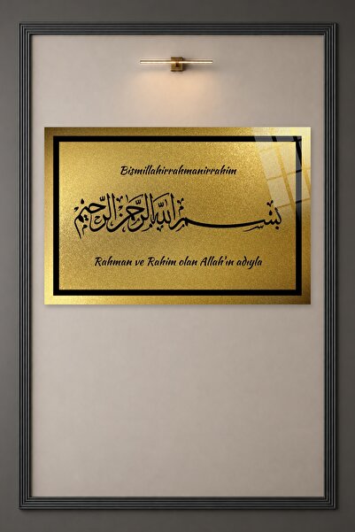 HMDS CONCEPT Besmele, İslami Cam Tablo HMDS0172