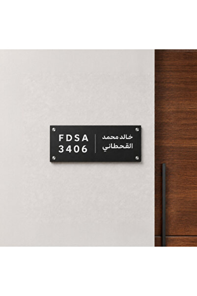 None ألمنيوم أسود غير لامع |   40 × 20 سم