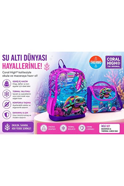 Coral High Розова лилава раница с костенурка 23756 + Термо кутия за обяд 11756