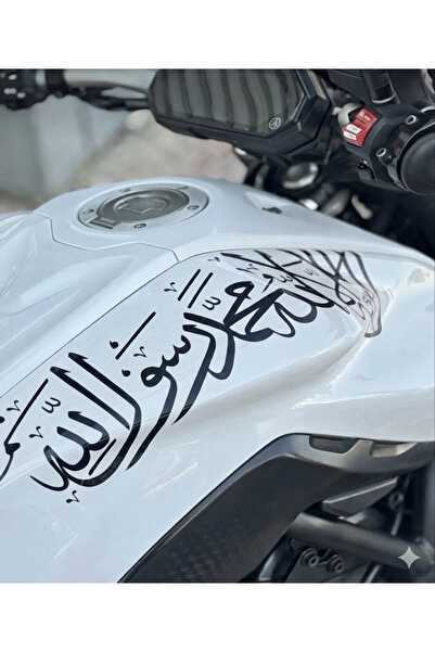 İŞCAN MOTOR Motosiklet Deposu İçin Siyah Renk Kelime-i Tevhid Sticker Etiket ...