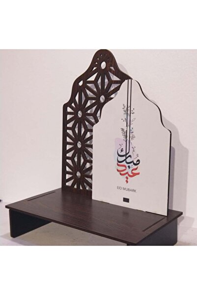 Lammah Thikkar Advertising Agency ستاند تهنئة عيد بتصميم عصري