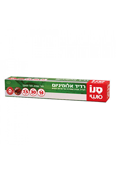 Sano Sushi Aluminum Foil Food Wrap with Cutter, 7.5 m
