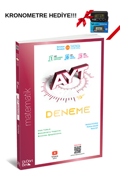 Arı Yayıncılık 345 AYT MATEMATİK DENEME 10 LU GÜNCEL BASKI 2026-2027