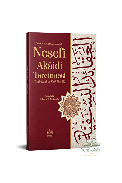 İsmailağa Yayınevi Ömer Nesefî Akaidi Tercümesi Kırık Manalı - İzahlı