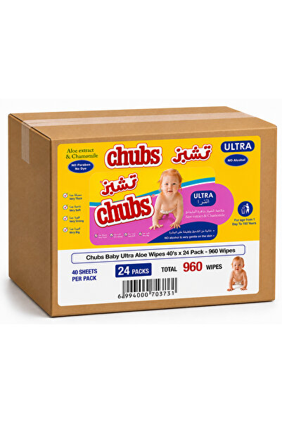 chubs Baby Ultra Aloe Wipes Water Wet Wipes 40s Pack of 24