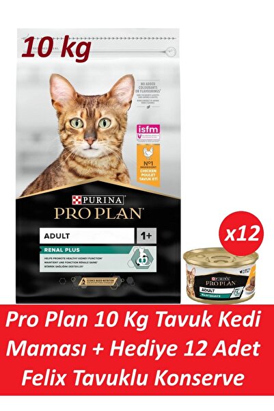 Pro Plan 10 Kg Tavuk Kedi Maması + Hediye 12 Adet Felix Tavuklu Yaş Kedi Maması