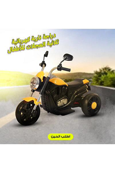 Generic Kids Electric 3-Wheel Ride-On Bike – 12V Battery Powered Tricycle wit...