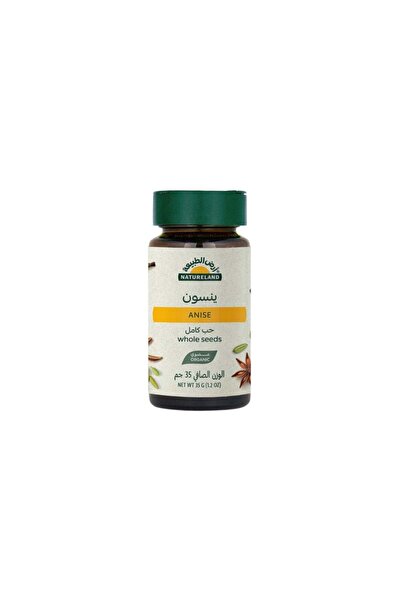 Others Whole Anise Seeds from Ard Al Tabia 35g