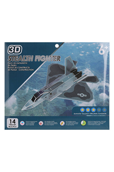 Zumzeria Puzzle - 3D Stealth Plane Construction (14 pieces)